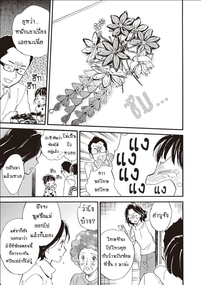 Manga-lc-com อ่านมังงะ อ่านการ์ตูน ออนไลน์ ฟรี Deaimon ตอนที่ 1 2 3 4 5 6 7 8 9 10 11 12 13 14 ฟรี ไม่มีโฆษณา Manga-lc - อ่าน มังงะ อ่าน การ์ตูน ออนไลน์ อ่านมังงะ ฟรี