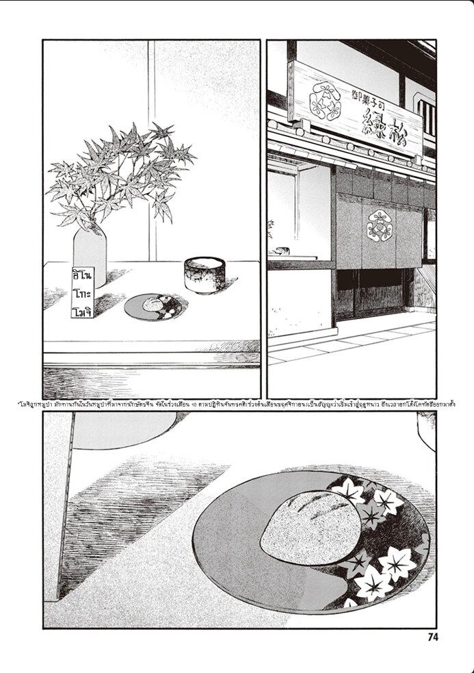 Manga-lc-com อ่านมังงะ อ่านการ์ตูน ออนไลน์ ฟรี Deaimon ตอนที่ 1 2 3 4 5 6 7 8 9 10 11 12 13 14 ฟรี ไม่มีโฆษณา Manga-lc - อ่าน มังงะ อ่าน การ์ตูน ออนไลน์ อ่านมังงะ ฟรี