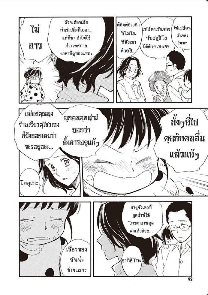 Manga-lc-com อ่านมังงะ อ่านการ์ตูน ออนไลน์ ฟรี Deaimon ตอนที่ 1 2 3 4 5 6 7 8 9 10 11 12 13 14 ฟรี ไม่มีโฆษณา Manga-lc - อ่าน มังงะ อ่าน การ์ตูน ออนไลน์ อ่านมังงะ ฟรี