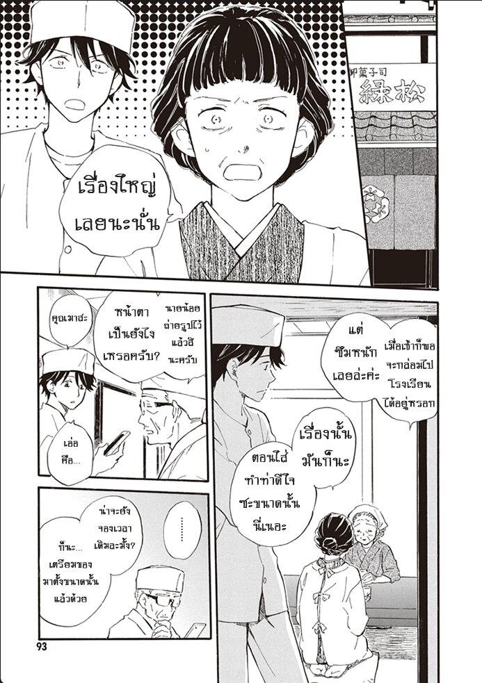 Manga-lc-com อ่านมังงะ อ่านการ์ตูน ออนไลน์ ฟรี Deaimon ตอนที่ 1 2 3 4 5 6 7 8 9 10 11 12 13 14 ฟรี ไม่มีโฆษณา Manga-lc - อ่าน มังงะ อ่าน การ์ตูน ออนไลน์ อ่านมังงะ ฟรี