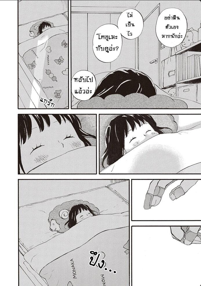 Manga-lc-com อ่านมังงะ อ่านการ์ตูน ออนไลน์ ฟรี Deaimon ตอนที่ 1 2 3 4 5 6 7 8 9 10 11 12 13 14 ฟรี ไม่มีโฆษณา Manga-lc - อ่าน มังงะ อ่าน การ์ตูน ออนไลน์ อ่านมังงะ ฟรี