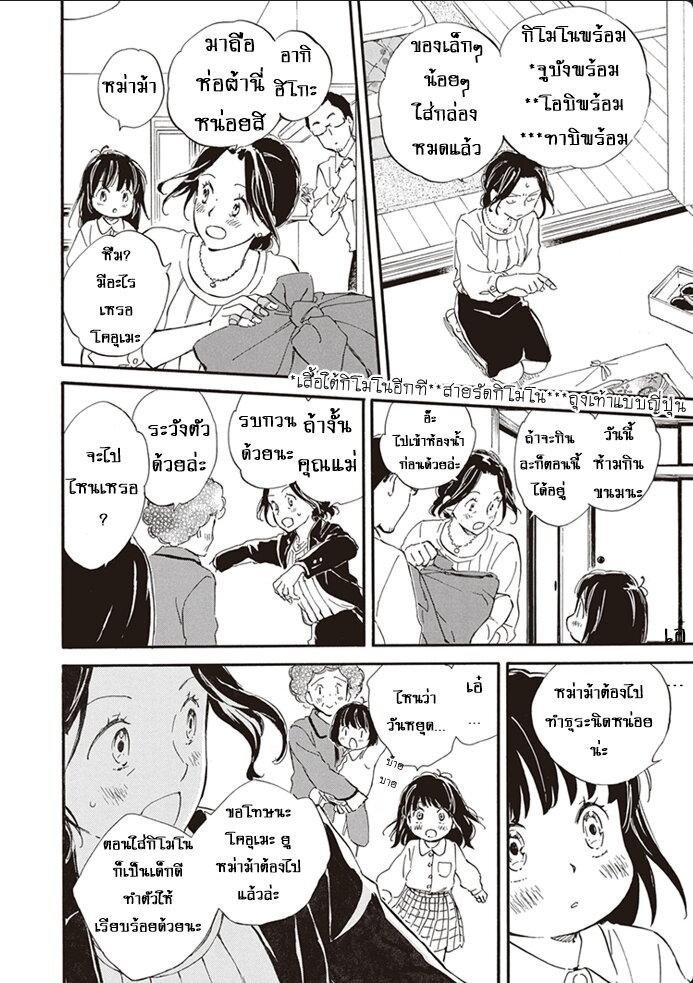 Manga-lc-com อ่านมังงะ อ่านการ์ตูน ออนไลน์ ฟรี Deaimon ตอนที่ 1 2 3 4 5 6 7 8 9 10 11 12 13 14 ฟรี ไม่มีโฆษณา Manga-lc - อ่าน มังงะ อ่าน การ์ตูน ออนไลน์ อ่านมังงะ ฟรี