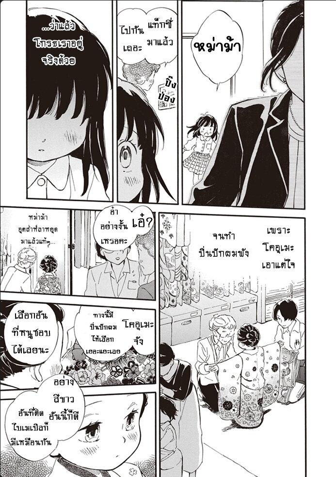 Manga-lc-com อ่านมังงะ อ่านการ์ตูน ออนไลน์ ฟรี Deaimon ตอนที่ 1 2 3 4 5 6 7 8 9 10 11 12 13 14 ฟรี ไม่มีโฆษณา Manga-lc - อ่าน มังงะ อ่าน การ์ตูน ออนไลน์ อ่านมังงะ ฟรี
