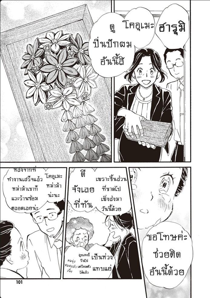 Manga-lc-com อ่านมังงะ อ่านการ์ตูน ออนไลน์ ฟรี Deaimon ตอนที่ 1 2 3 4 5 6 7 8 9 10 11 12 13 14 ฟรี ไม่มีโฆษณา Manga-lc - อ่าน มังงะ อ่าน การ์ตูน ออนไลน์ อ่านมังงะ ฟรี