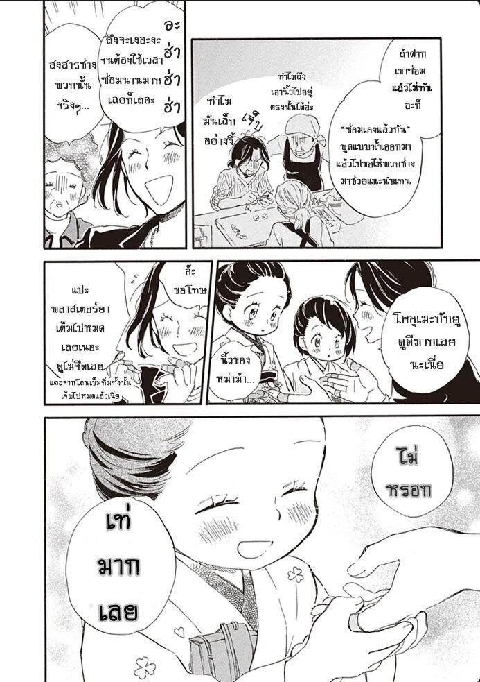 Manga-lc-com อ่านมังงะ อ่านการ์ตูน ออนไลน์ ฟรี Deaimon ตอนที่ 1 2 3 4 5 6 7 8 9 10 11 12 13 14 ฟรี ไม่มีโฆษณา Manga-lc - อ่าน มังงะ อ่าน การ์ตูน ออนไลน์ อ่านมังงะ ฟรี