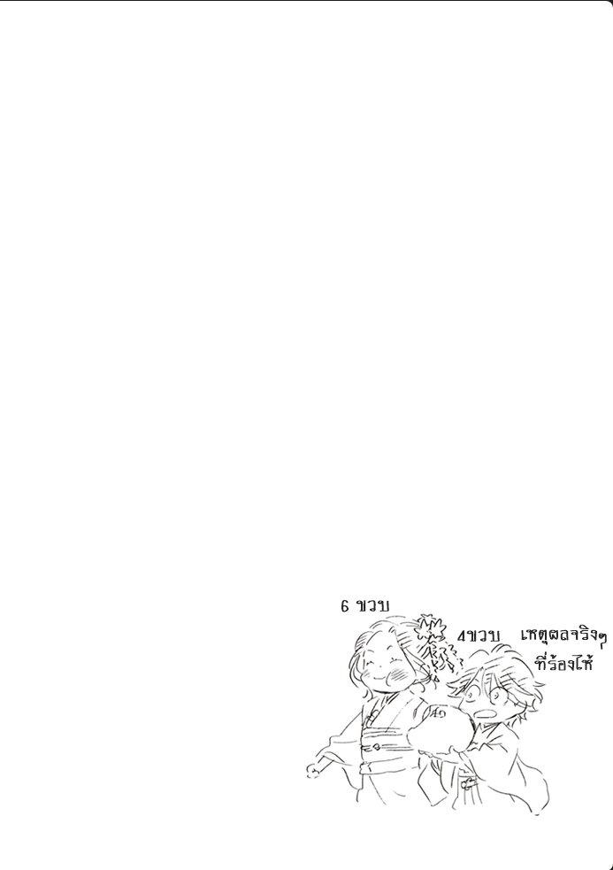 Manga-lc-com อ่านมังงะ อ่านการ์ตูน ออนไลน์ ฟรี Deaimon ตอนที่ 1 2 3 4 5 6 7 8 9 10 11 12 13 14 ฟรี ไม่มีโฆษณา Manga-lc - อ่าน มังงะ อ่าน การ์ตูน ออนไลน์ อ่านมังงะ ฟรี