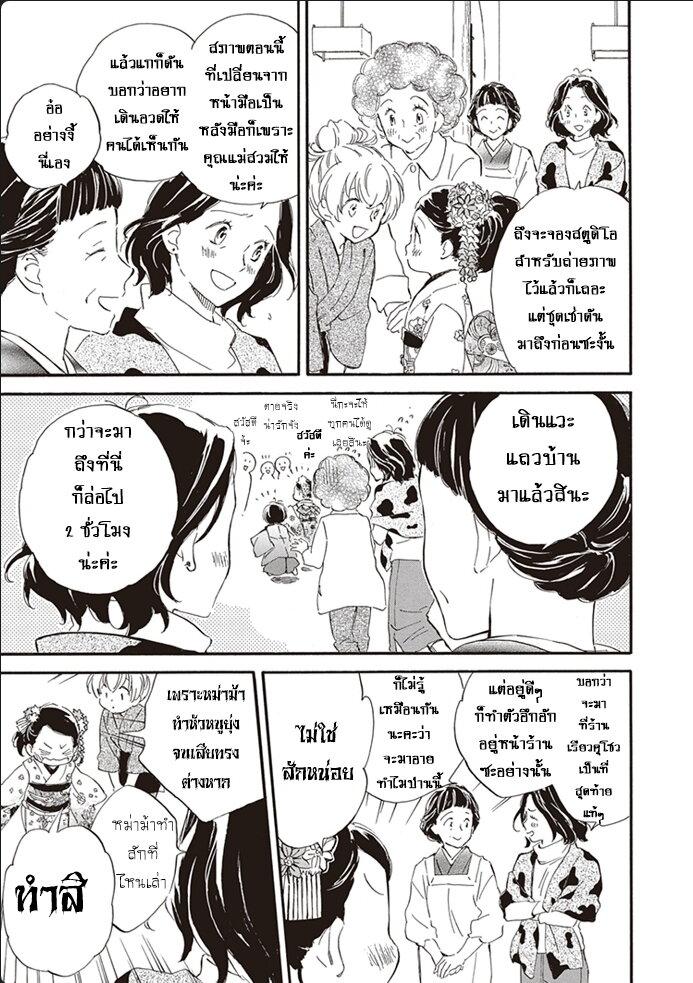 Manga-lc-com อ่านมังงะ อ่านการ์ตูน ออนไลน์ ฟรี Deaimon ตอนที่ 1 2 3 4 5 6 7 8 9 10 11 12 13 14 ฟรี ไม่มีโฆษณา Manga-lc - อ่าน มังงะ อ่าน การ์ตูน ออนไลน์ อ่านมังงะ ฟรี