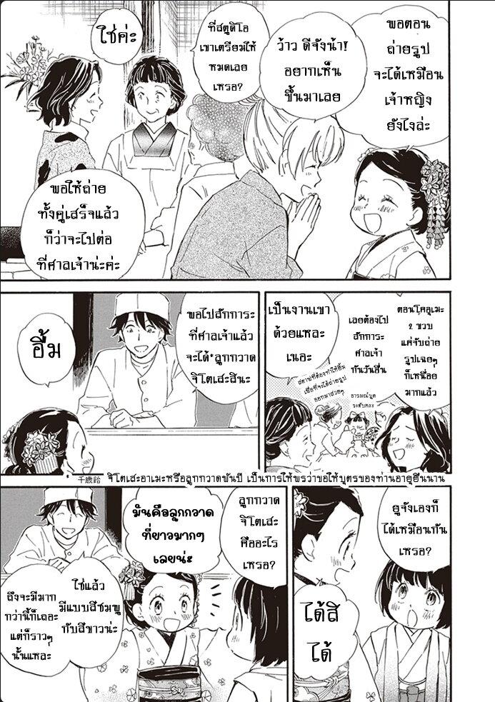 Manga-lc-com อ่านมังงะ อ่านการ์ตูน ออนไลน์ ฟรี Deaimon ตอนที่ 1 2 3 4 5 6 7 8 9 10 11 12 13 14 ฟรี ไม่มีโฆษณา Manga-lc - อ่าน มังงะ อ่าน การ์ตูน ออนไลน์ อ่านมังงะ ฟรี