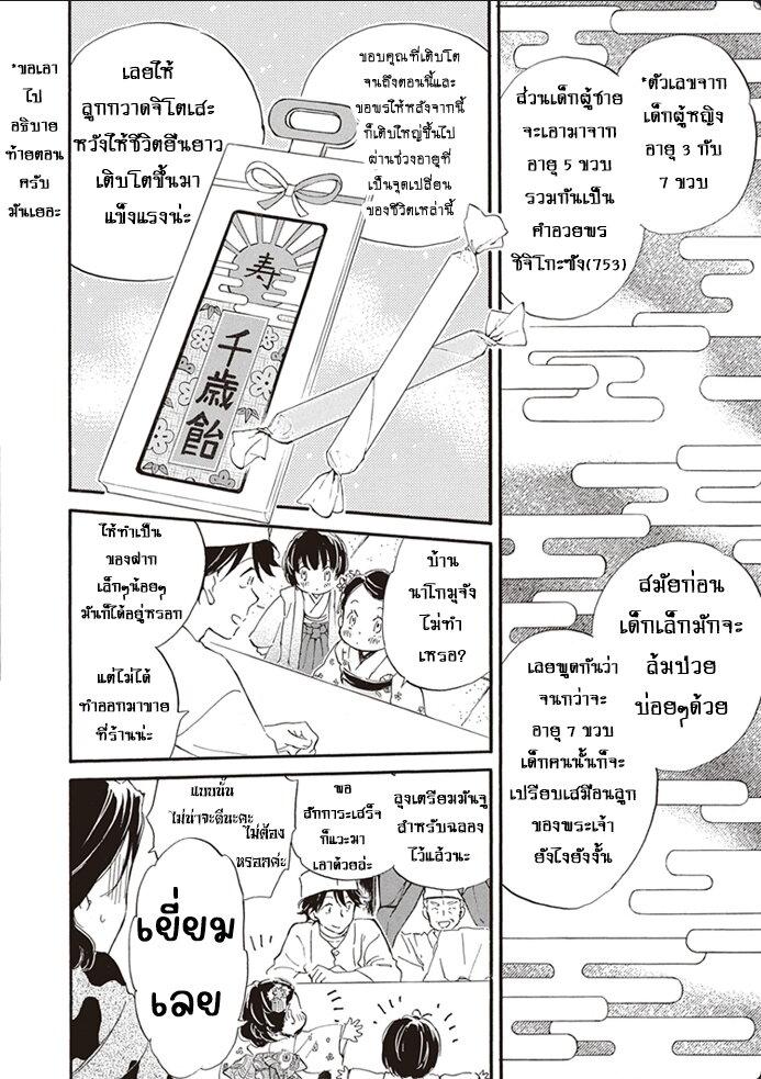 Manga-lc-com อ่านมังงะ อ่านการ์ตูน ออนไลน์ ฟรี Deaimon ตอนที่ 1 2 3 4 5 6 7 8 9 10 11 12 13 14 ฟรี ไม่มีโฆษณา Manga-lc - อ่าน มังงะ อ่าน การ์ตูน ออนไลน์ อ่านมังงะ ฟรี