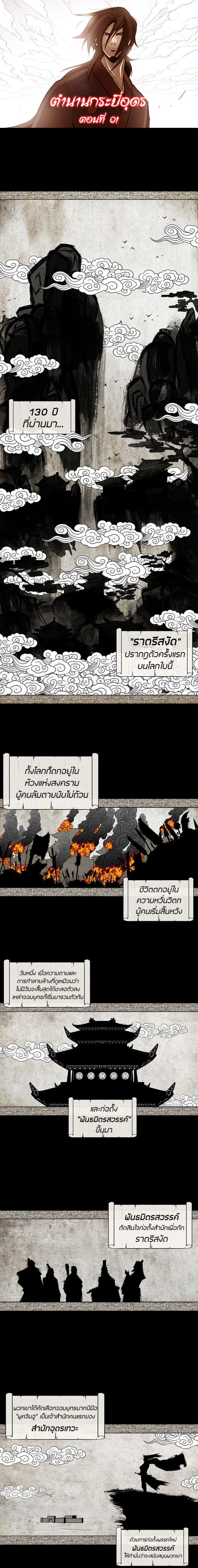 Manga-lc-com อ่านมังงะ อ่านการ์ตูน ออนไลน์ ฟรี Legend of the Northern Blade ตอนที่ 1 2 3 4 5 6 7 8 9 10 11 12 13 14 ฟรี ไม่มีโฆษณา Manga-lc - อ่าน มังงะ อ่าน การ์ตูน ออนไลน์ อ่านมังงะ ฟรี