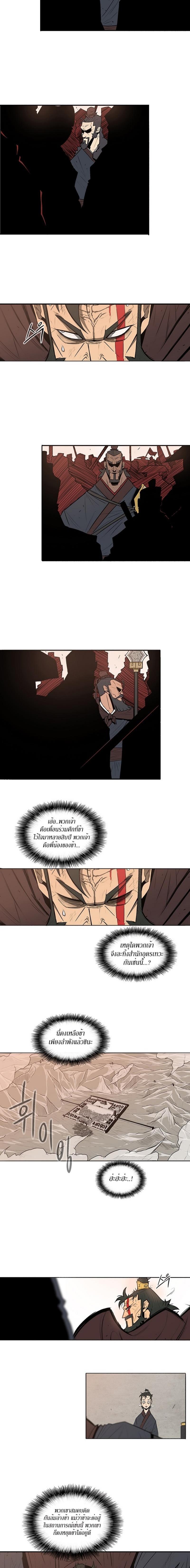 Manga-lc-com อ่านมังงะ อ่านการ์ตูน ออนไลน์ ฟรี Legend of the Northern Blade ตอนที่ 1 2 3 4 5 6 7 8 9 10 11 12 13 14 ฟรี ไม่มีโฆษณา Manga-lc - อ่าน มังงะ อ่าน การ์ตูน ออนไลน์ อ่านมังงะ ฟรี