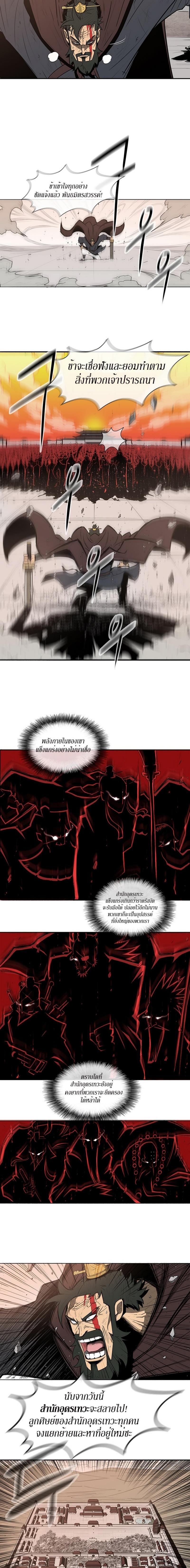 Manga-lc-com อ่านมังงะ อ่านการ์ตูน ออนไลน์ ฟรี Legend of the Northern Blade ตอนที่ 1 2 3 4 5 6 7 8 9 10 11 12 13 14 ฟรี ไม่มีโฆษณา Manga-lc - อ่าน มังงะ อ่าน การ์ตูน ออนไลน์ อ่านมังงะ ฟรี