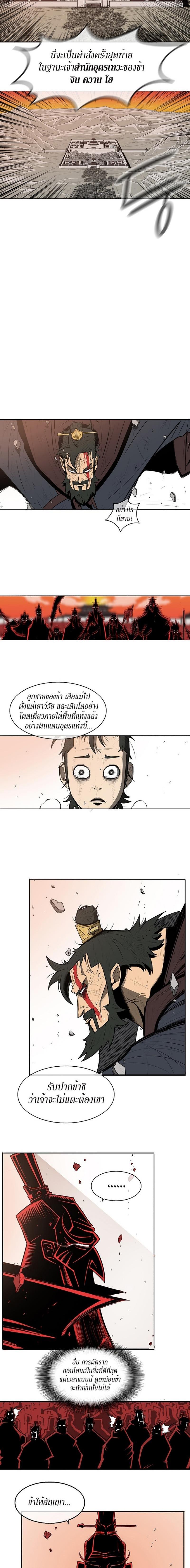 Manga-lc-com อ่านมังงะ อ่านการ์ตูน ออนไลน์ ฟรี Legend of the Northern Blade ตอนที่ 1 2 3 4 5 6 7 8 9 10 11 12 13 14 ฟรี ไม่มีโฆษณา Manga-lc - อ่าน มังงะ อ่าน การ์ตูน ออนไลน์ อ่านมังงะ ฟรี