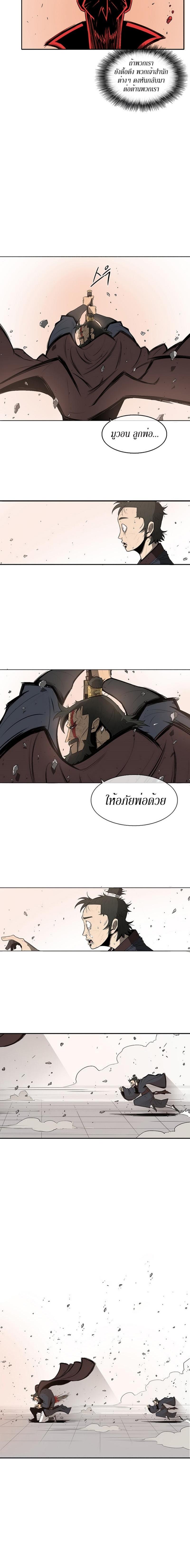 Manga-lc-com อ่านมังงะ อ่านการ์ตูน ออนไลน์ ฟรี Legend of the Northern Blade ตอนที่ 1 2 3 4 5 6 7 8 9 10 11 12 13 14 ฟรี ไม่มีโฆษณา Manga-lc - อ่าน มังงะ อ่าน การ์ตูน ออนไลน์ อ่านมังงะ ฟรี