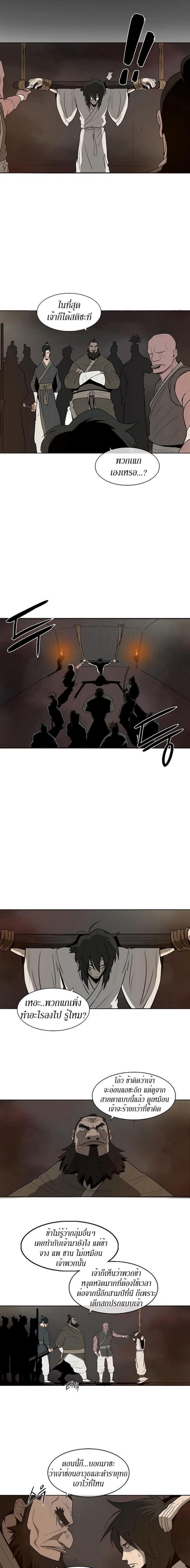 Manga-lc-com อ่านมังงะ อ่านการ์ตูน ออนไลน์ ฟรี Legend of the Northern Blade ตอนที่ 1 2 3 4 5 6 7 8 9 10 11 12 13 14 ฟรี ไม่มีโฆษณา Manga-lc - อ่าน มังงะ อ่าน การ์ตูน ออนไลน์ อ่านมังงะ ฟรี