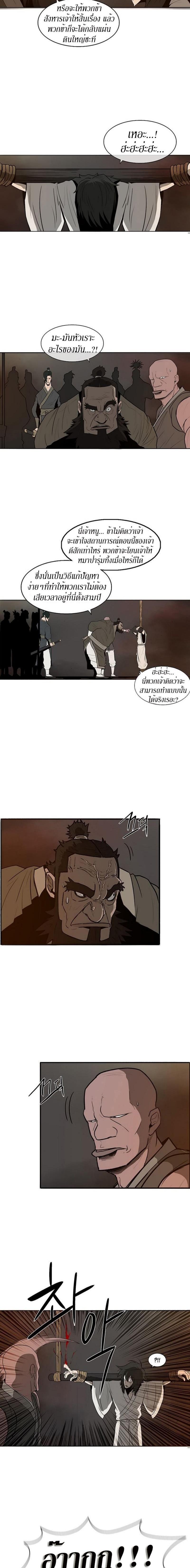 Manga-lc-com อ่านมังงะ อ่านการ์ตูน ออนไลน์ ฟรี Legend of the Northern Blade ตอนที่ 1 2 3 4 5 6 7 8 9 10 11 12 13 14 ฟรี ไม่มีโฆษณา Manga-lc - อ่าน มังงะ อ่าน การ์ตูน ออนไลน์ อ่านมังงะ ฟรี