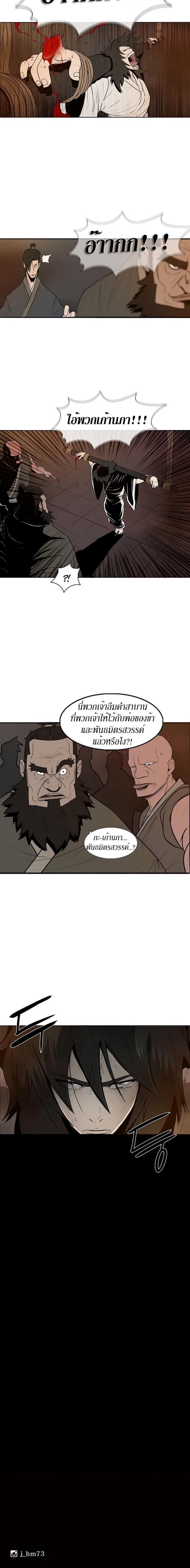 Manga-lc-com อ่านมังงะ อ่านการ์ตูน ออนไลน์ ฟรี Legend of the Northern Blade ตอนที่ 1 2 3 4 5 6 7 8 9 10 11 12 13 14 ฟรี ไม่มีโฆษณา Manga-lc - อ่าน มังงะ อ่าน การ์ตูน ออนไลน์ อ่านมังงะ ฟรี