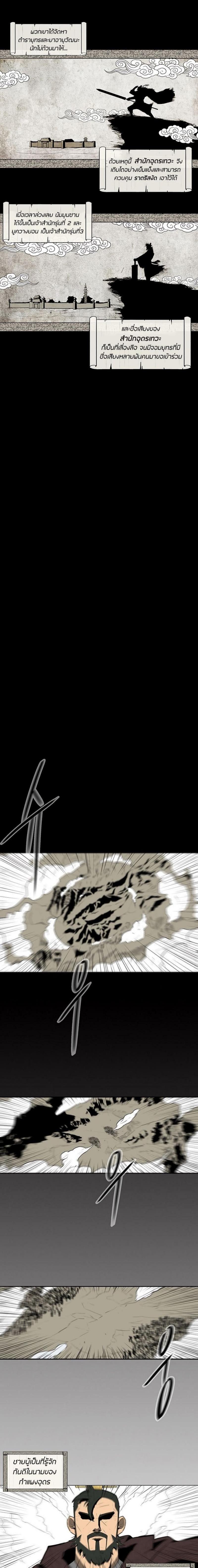 Manga-lc-com อ่านมังงะ อ่านการ์ตูน ออนไลน์ ฟรี Legend of the Northern Blade ตอนที่ 1 2 3 4 5 6 7 8 9 10 11 12 13 14 ฟรี ไม่มีโฆษณา Manga-lc - อ่าน มังงะ อ่าน การ์ตูน ออนไลน์ อ่านมังงะ ฟรี