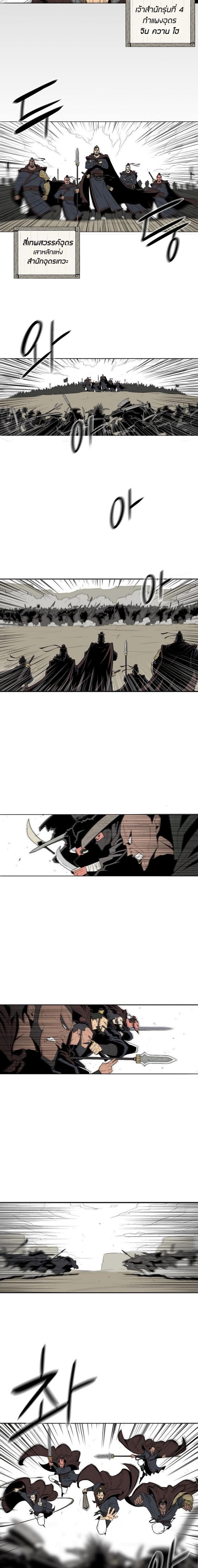 Manga-lc-com อ่านมังงะ อ่านการ์ตูน ออนไลน์ ฟรี Legend of the Northern Blade ตอนที่ 1 2 3 4 5 6 7 8 9 10 11 12 13 14 ฟรี ไม่มีโฆษณา Manga-lc - อ่าน มังงะ อ่าน การ์ตูน ออนไลน์ อ่านมังงะ ฟรี