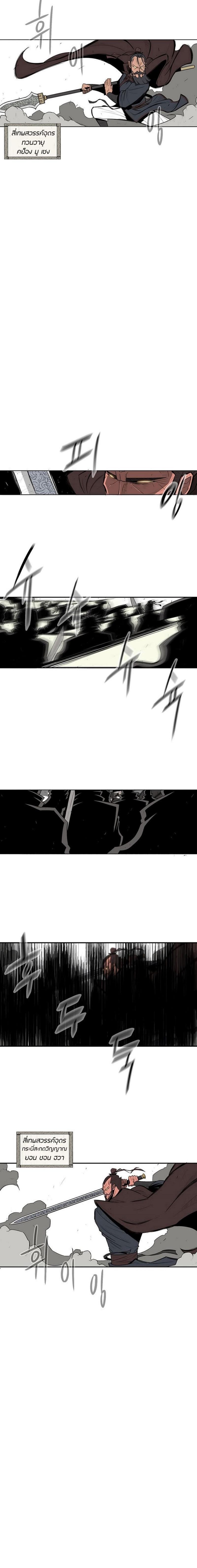 Manga-lc-com อ่านมังงะ อ่านการ์ตูน ออนไลน์ ฟรี Legend of the Northern Blade ตอนที่ 1 2 3 4 5 6 7 8 9 10 11 12 13 14 ฟรี ไม่มีโฆษณา Manga-lc - อ่าน มังงะ อ่าน การ์ตูน ออนไลน์ อ่านมังงะ ฟรี