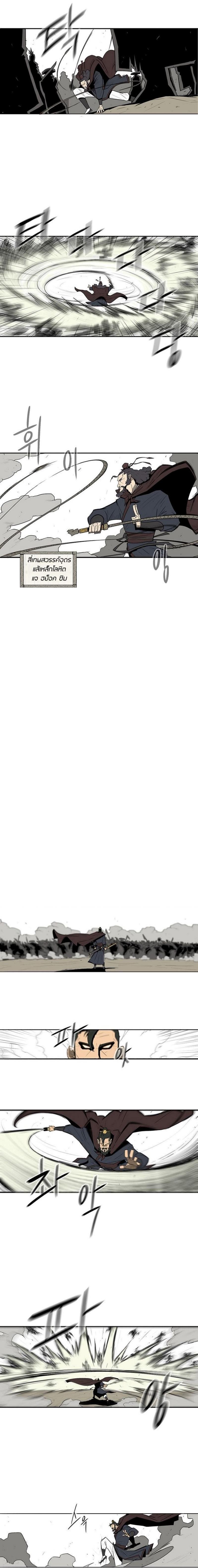 Manga-lc-com อ่านมังงะ อ่านการ์ตูน ออนไลน์ ฟรี Legend of the Northern Blade ตอนที่ 1 2 3 4 5 6 7 8 9 10 11 12 13 14 ฟรี ไม่มีโฆษณา Manga-lc - อ่าน มังงะ อ่าน การ์ตูน ออนไลน์ อ่านมังงะ ฟรี