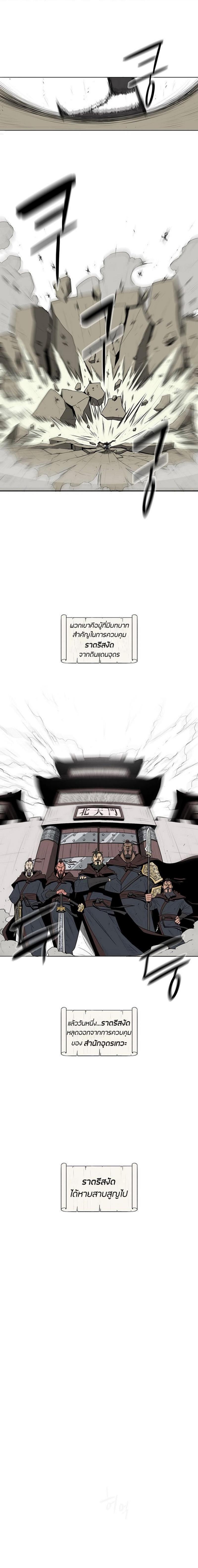 Manga-lc-com อ่านมังงะ อ่านการ์ตูน ออนไลน์ ฟรี Legend of the Northern Blade ตอนที่ 1 2 3 4 5 6 7 8 9 10 11 12 13 14 ฟรี ไม่มีโฆษณา Manga-lc - อ่าน มังงะ อ่าน การ์ตูน ออนไลน์ อ่านมังงะ ฟรี