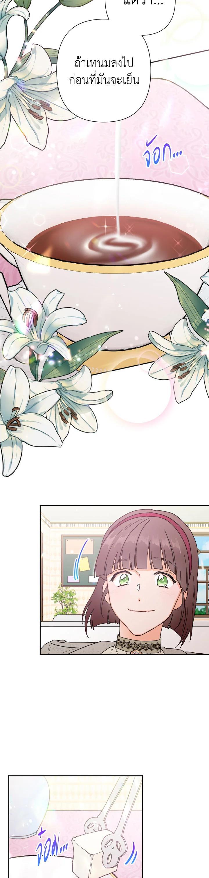 Manga-lc-com อ่านมังงะ อ่านการ์ตูน ออนไลน์ ฟรี Lady Baby ตอนที่ 1 2 3 4 5 6 7 8 9 10 11 12 13 14 ฟรี ไม่มีโฆษณา Manga-lc - อ่าน มังงะ อ่าน การ์ตูน ออนไลน์ อ่านมังงะ ฟรี