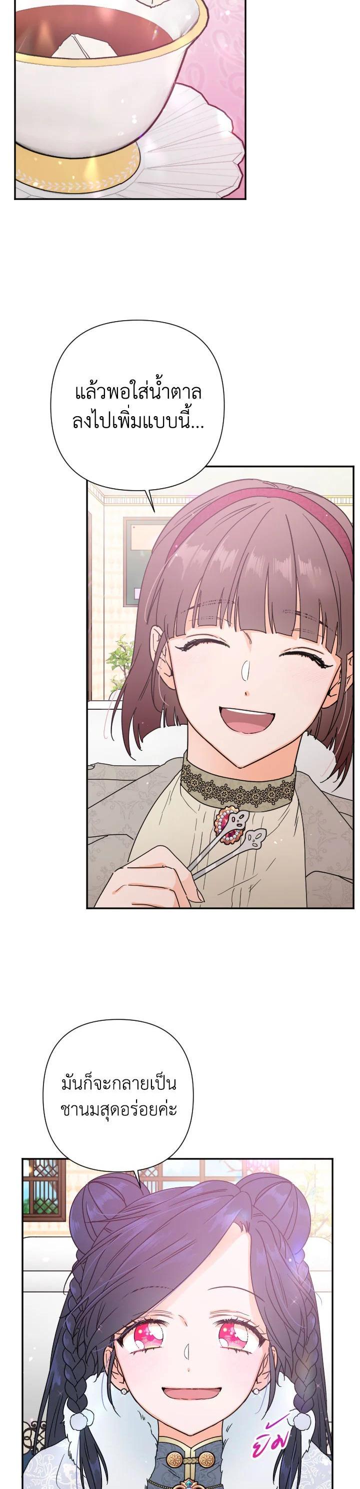 Manga-lc-com อ่านมังงะ อ่านการ์ตูน ออนไลน์ ฟรี Lady Baby ตอนที่ 1 2 3 4 5 6 7 8 9 10 11 12 13 14 ฟรี ไม่มีโฆษณา Manga-lc - อ่าน มังงะ อ่าน การ์ตูน ออนไลน์ อ่านมังงะ ฟรี