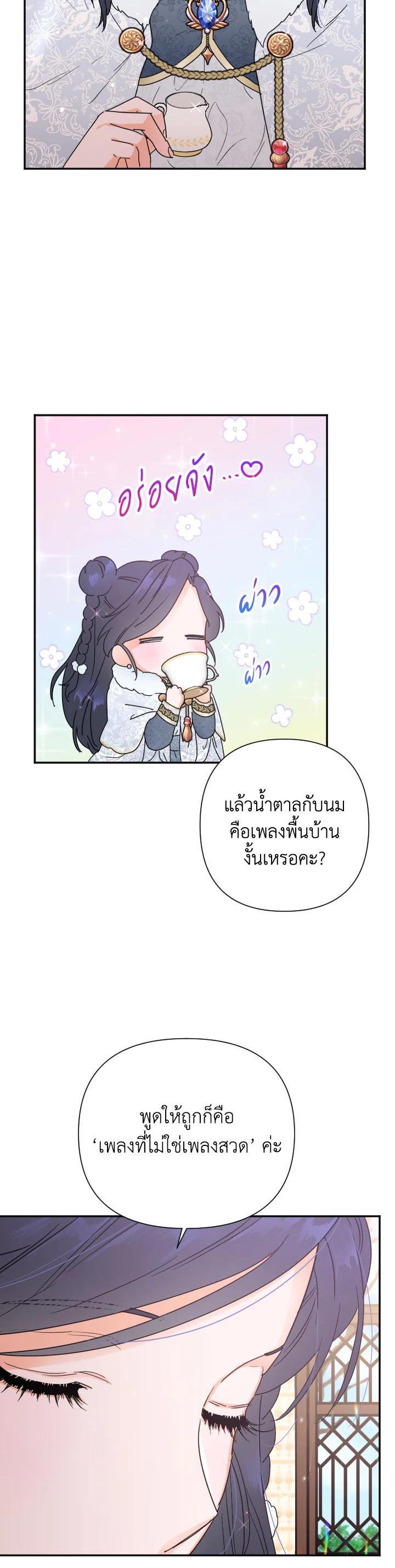 Manga-lc-com อ่านมังงะ อ่านการ์ตูน ออนไลน์ ฟรี Lady Baby ตอนที่ 1 2 3 4 5 6 7 8 9 10 11 12 13 14 ฟรี ไม่มีโฆษณา Manga-lc - อ่าน มังงะ อ่าน การ์ตูน ออนไลน์ อ่านมังงะ ฟรี