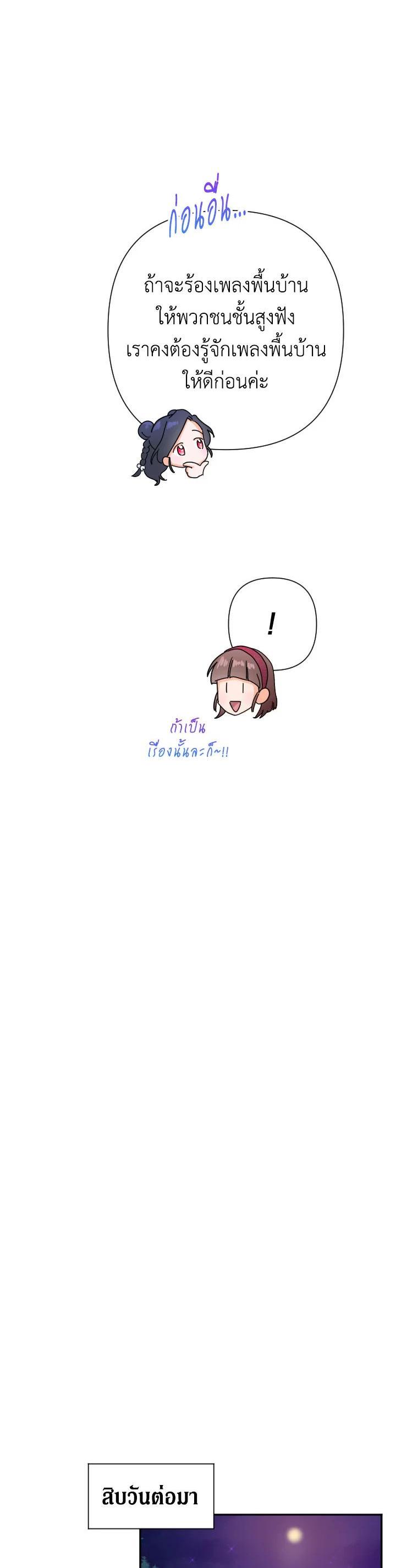 Manga-lc-com อ่านมังงะ อ่านการ์ตูน ออนไลน์ ฟรี Lady Baby ตอนที่ 1 2 3 4 5 6 7 8 9 10 11 12 13 14 ฟรี ไม่มีโฆษณา Manga-lc - อ่าน มังงะ อ่าน การ์ตูน ออนไลน์ อ่านมังงะ ฟรี