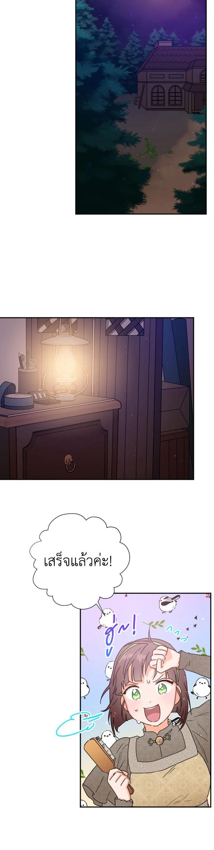 Manga-lc-com อ่านมังงะ อ่านการ์ตูน ออนไลน์ ฟรี Lady Baby ตอนที่ 1 2 3 4 5 6 7 8 9 10 11 12 13 14 ฟรี ไม่มีโฆษณา Manga-lc - อ่าน มังงะ อ่าน การ์ตูน ออนไลน์ อ่านมังงะ ฟรี