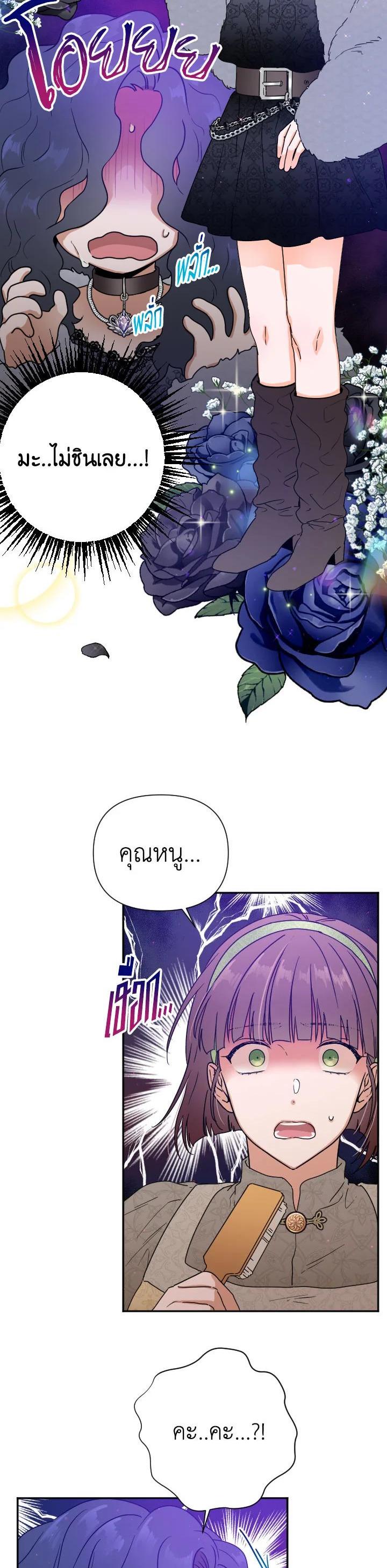 Manga-lc-com อ่านมังงะ อ่านการ์ตูน ออนไลน์ ฟรี Lady Baby ตอนที่ 1 2 3 4 5 6 7 8 9 10 11 12 13 14 ฟรี ไม่มีโฆษณา Manga-lc - อ่าน มังงะ อ่าน การ์ตูน ออนไลน์ อ่านมังงะ ฟรี