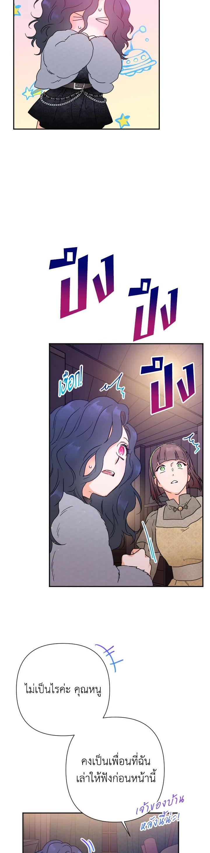 Manga-lc-com อ่านมังงะ อ่านการ์ตูน ออนไลน์ ฟรี Lady Baby ตอนที่ 1 2 3 4 5 6 7 8 9 10 11 12 13 14 ฟรี ไม่มีโฆษณา Manga-lc - อ่าน มังงะ อ่าน การ์ตูน ออนไลน์ อ่านมังงะ ฟรี