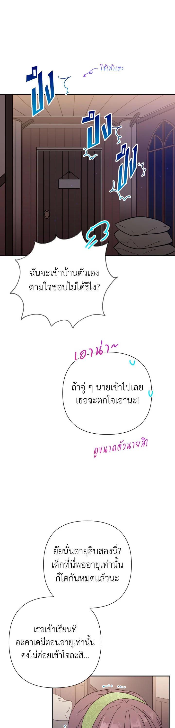 Manga-lc-com อ่านมังงะ อ่านการ์ตูน ออนไลน์ ฟรี Lady Baby ตอนที่ 1 2 3 4 5 6 7 8 9 10 11 12 13 14 ฟรี ไม่มีโฆษณา Manga-lc - อ่าน มังงะ อ่าน การ์ตูน ออนไลน์ อ่านมังงะ ฟรี