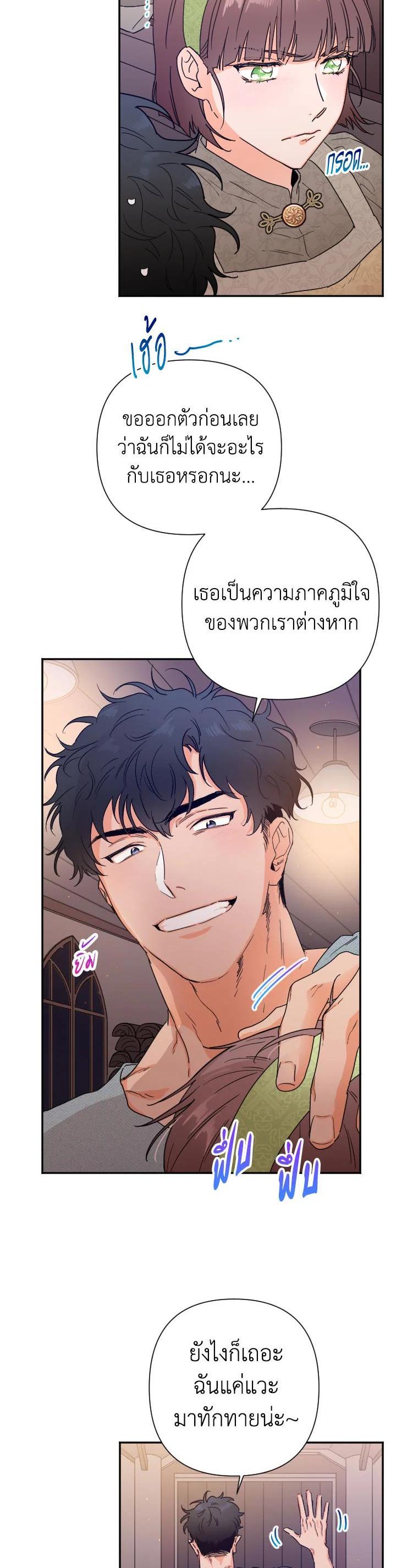Manga-lc-com อ่านมังงะ อ่านการ์ตูน ออนไลน์ ฟรี Lady Baby ตอนที่ 1 2 3 4 5 6 7 8 9 10 11 12 13 14 ฟรี ไม่มีโฆษณา Manga-lc - อ่าน มังงะ อ่าน การ์ตูน ออนไลน์ อ่านมังงะ ฟรี