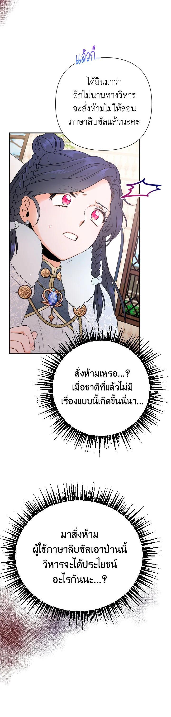 Manga-lc-com อ่านมังงะ อ่านการ์ตูน ออนไลน์ ฟรี Lady Baby ตอนที่ 1 2 3 4 5 6 7 8 9 10 11 12 13 14 ฟรี ไม่มีโฆษณา Manga-lc - อ่าน มังงะ อ่าน การ์ตูน ออนไลน์ อ่านมังงะ ฟรี