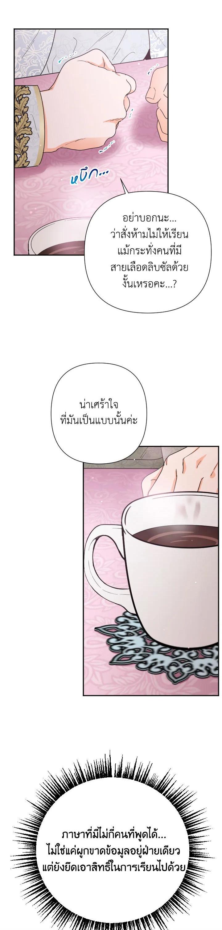 Manga-lc-com อ่านมังงะ อ่านการ์ตูน ออนไลน์ ฟรี Lady Baby ตอนที่ 1 2 3 4 5 6 7 8 9 10 11 12 13 14 ฟรี ไม่มีโฆษณา Manga-lc - อ่าน มังงะ อ่าน การ์ตูน ออนไลน์ อ่านมังงะ ฟรี