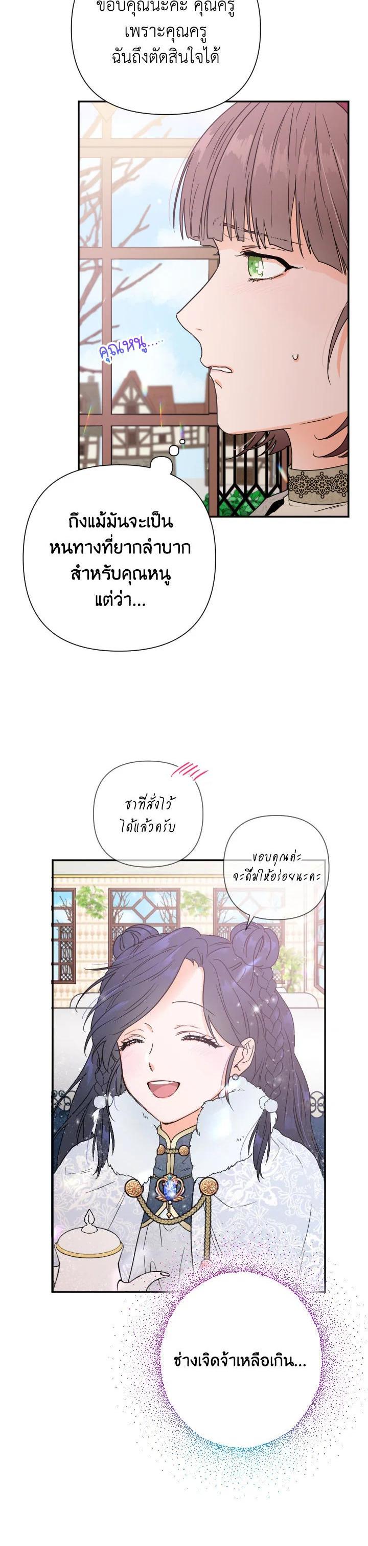 Manga-lc-com อ่านมังงะ อ่านการ์ตูน ออนไลน์ ฟรี Lady Baby ตอนที่ 1 2 3 4 5 6 7 8 9 10 11 12 13 14 ฟรี ไม่มีโฆษณา Manga-lc - อ่าน มังงะ อ่าน การ์ตูน ออนไลน์ อ่านมังงะ ฟรี