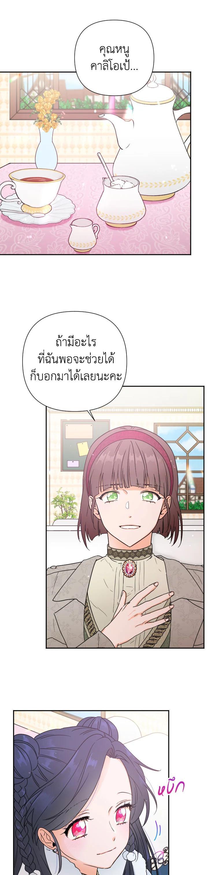 Manga-lc-com อ่านมังงะ อ่านการ์ตูน ออนไลน์ ฟรี Lady Baby ตอนที่ 1 2 3 4 5 6 7 8 9 10 11 12 13 14 ฟรี ไม่มีโฆษณา Manga-lc - อ่าน มังงะ อ่าน การ์ตูน ออนไลน์ อ่านมังงะ ฟรี