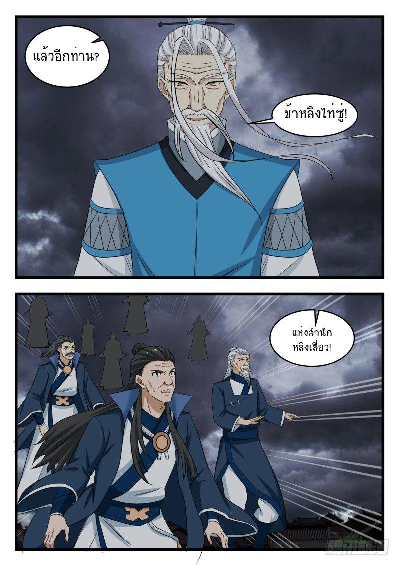 Manga-lc-com อ่านมังงะ อ่านการ์ตูน ออนไลน์ ฟรี Martial Peak ตอนที่ 1 2 3 4 5 6 7 8 9 10 11 12 13 14 ฟรี ไม่มีโฆษณา Manga-lc - อ่าน มังงะ อ่าน การ์ตูน ออนไลน์ อ่านมังงะ ฟรี