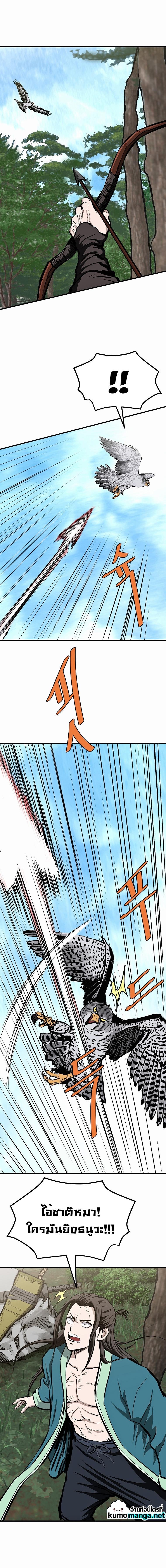 Manga-lc-com อ่านมังงะ อ่านการ์ตูน ออนไลน์ ฟรี Bowblade (The Descendants of Bowblade) ตอนที่ 1 2 3 4 5 6 7 8 9 10 11 12 13 14 ฟรี ไม่มีโฆษณา Manga-lc - อ่าน มังงะ อ่าน การ์ตูน ออนไลน์ อ่านมังงะ ฟรี