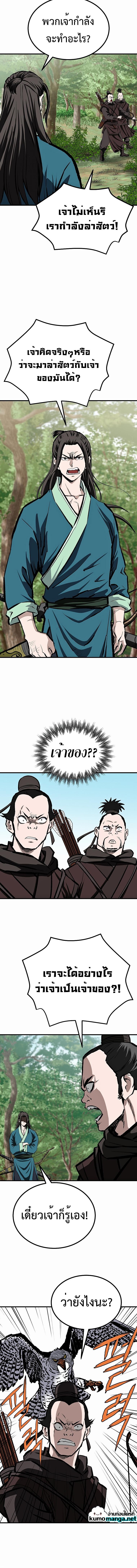 Manga-lc-com อ่านมังงะ อ่านการ์ตูน ออนไลน์ ฟรี Bowblade (The Descendants of Bowblade) ตอนที่ 1 2 3 4 5 6 7 8 9 10 11 12 13 14 ฟรี ไม่มีโฆษณา Manga-lc - อ่าน มังงะ อ่าน การ์ตูน ออนไลน์ อ่านมังงะ ฟรี