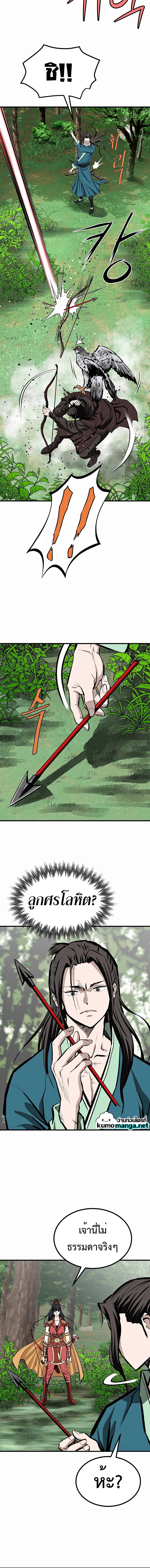 Manga-lc-com อ่านมังงะ อ่านการ์ตูน ออนไลน์ ฟรี Bowblade (The Descendants of Bowblade) ตอนที่ 1 2 3 4 5 6 7 8 9 10 11 12 13 14 ฟรี ไม่มีโฆษณา Manga-lc - อ่าน มังงะ อ่าน การ์ตูน ออนไลน์ อ่านมังงะ ฟรี