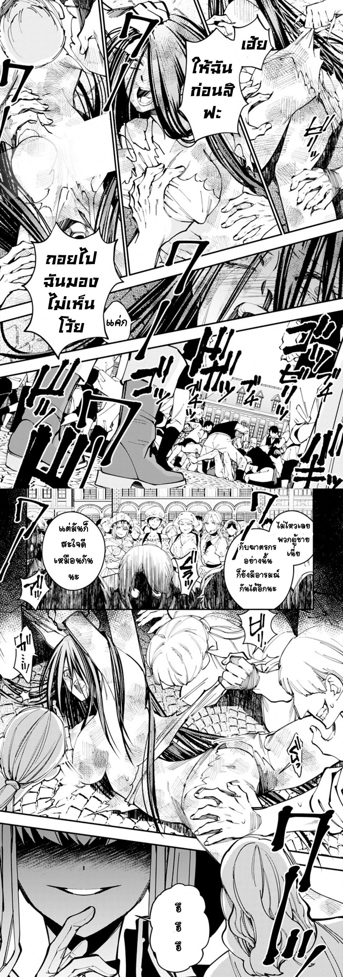 Manga-lc-com อ่านมังงะ อ่านการ์ตูน ออนไลน์ ฟรี Fukushuu o Koinegau Saikyou Yuusha wa, Yami no Chikara de Senmetsu Musou Suru ตอนที่ 1 2 3 4 5 6 7 8 9 10 11 12 13 14 ฟรี ไม่มีโฆษณา Manga-lc - อ่าน มังงะ อ่าน การ์ตูน ออนไลน์ อ่านมังงะ ฟรี