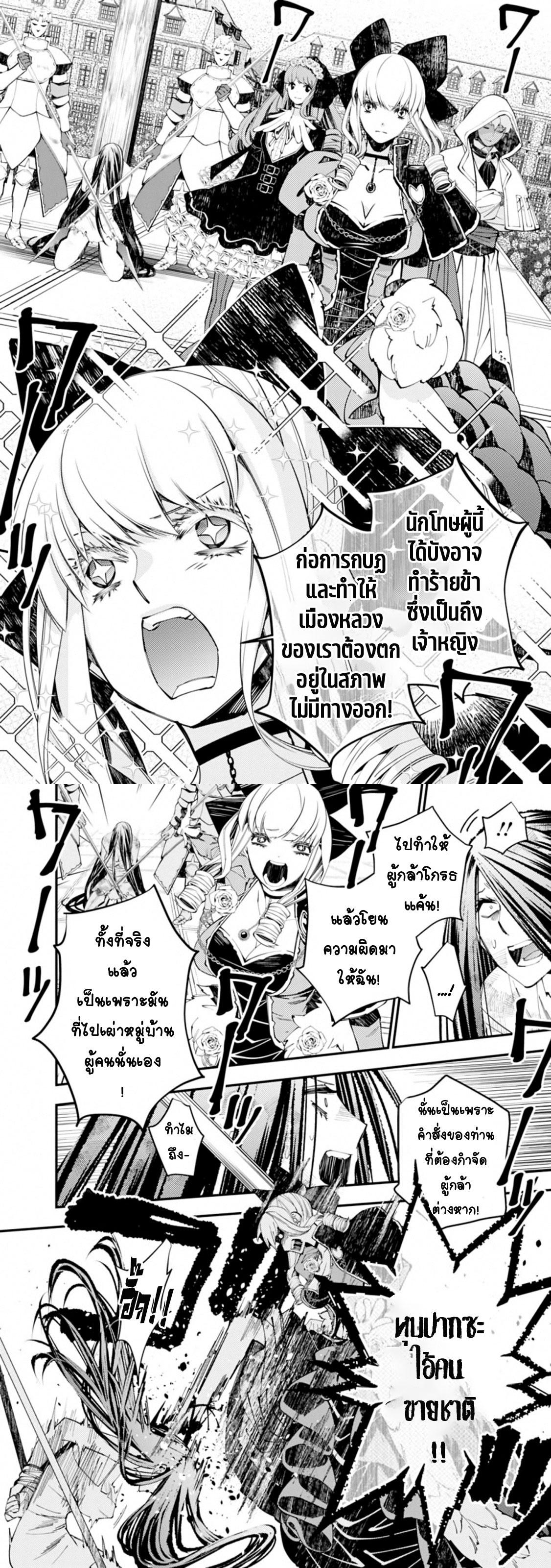 Manga-lc-com อ่านมังงะ อ่านการ์ตูน ออนไลน์ ฟรี Fukushuu o Koinegau Saikyou Yuusha wa, Yami no Chikara de Senmetsu Musou Suru ตอนที่ 1 2 3 4 5 6 7 8 9 10 11 12 13 14 ฟรี ไม่มีโฆษณา Manga-lc - อ่าน มังงะ อ่าน การ์ตูน ออนไลน์ อ่านมังงะ ฟรี