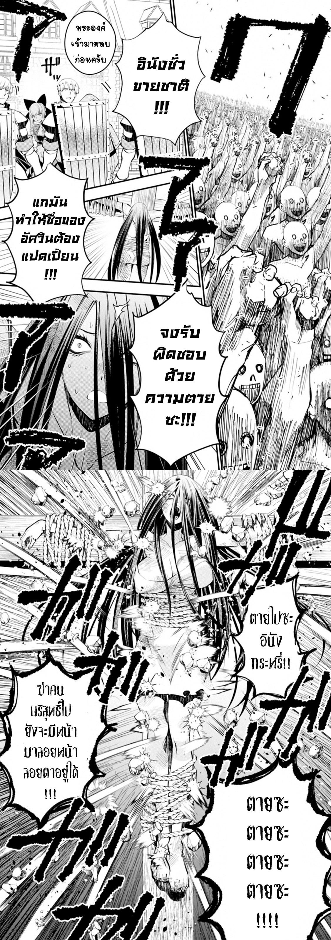 Manga-lc-com อ่านมังงะ อ่านการ์ตูน ออนไลน์ ฟรี Fukushuu o Koinegau Saikyou Yuusha wa, Yami no Chikara de Senmetsu Musou Suru ตอนที่ 1 2 3 4 5 6 7 8 9 10 11 12 13 14 ฟรี ไม่มีโฆษณา Manga-lc - อ่าน มังงะ อ่าน การ์ตูน ออนไลน์ อ่านมังงะ ฟรี
