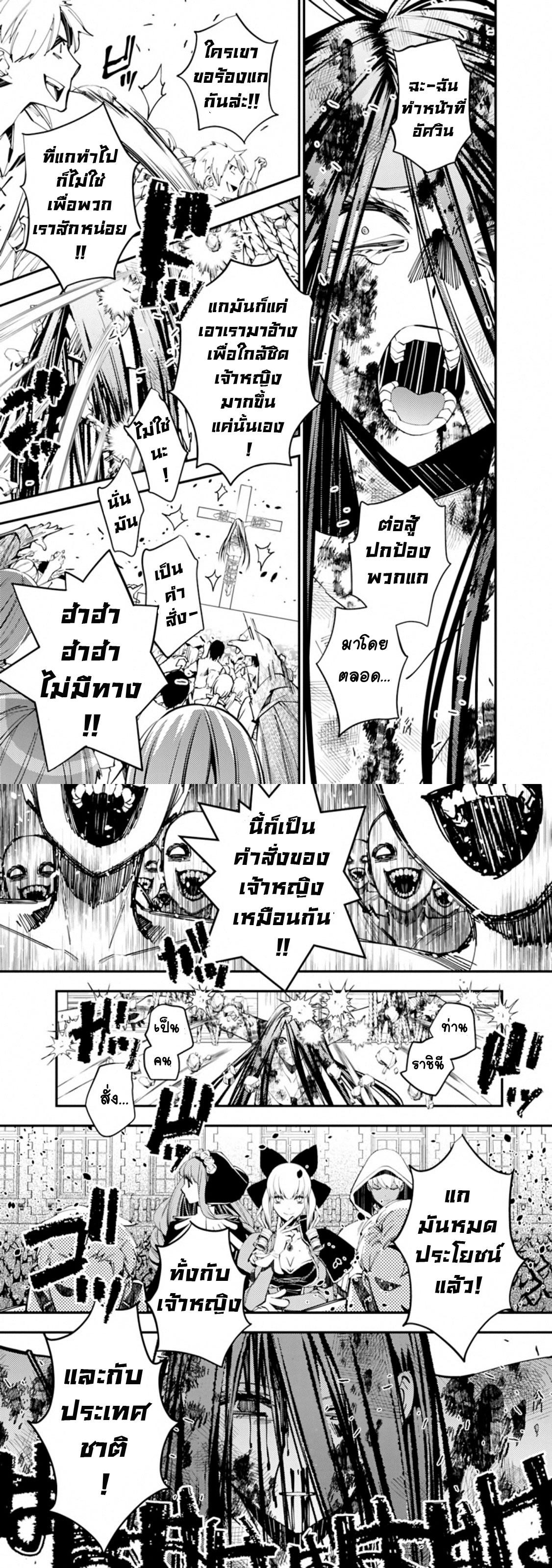 Manga-lc-com อ่านมังงะ อ่านการ์ตูน ออนไลน์ ฟรี Fukushuu o Koinegau Saikyou Yuusha wa, Yami no Chikara de Senmetsu Musou Suru ตอนที่ 1 2 3 4 5 6 7 8 9 10 11 12 13 14 ฟรี ไม่มีโฆษณา Manga-lc - อ่าน มังงะ อ่าน การ์ตูน ออนไลน์ อ่านมังงะ ฟรี