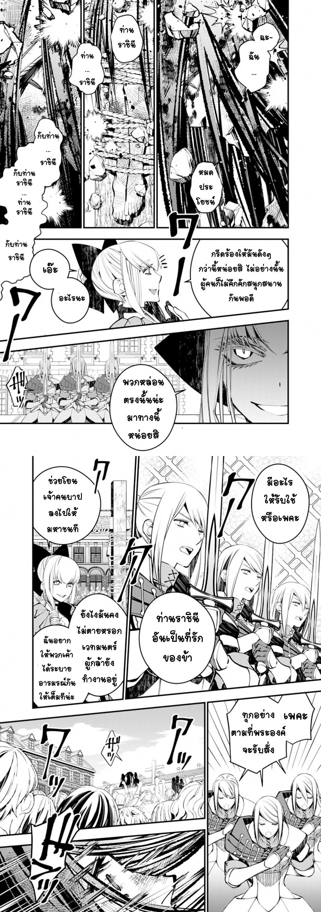 Manga-lc-com อ่านมังงะ อ่านการ์ตูน ออนไลน์ ฟรี Fukushuu o Koinegau Saikyou Yuusha wa, Yami no Chikara de Senmetsu Musou Suru ตอนที่ 1 2 3 4 5 6 7 8 9 10 11 12 13 14 ฟรี ไม่มีโฆษณา Manga-lc - อ่าน มังงะ อ่าน การ์ตูน ออนไลน์ อ่านมังงะ ฟรี