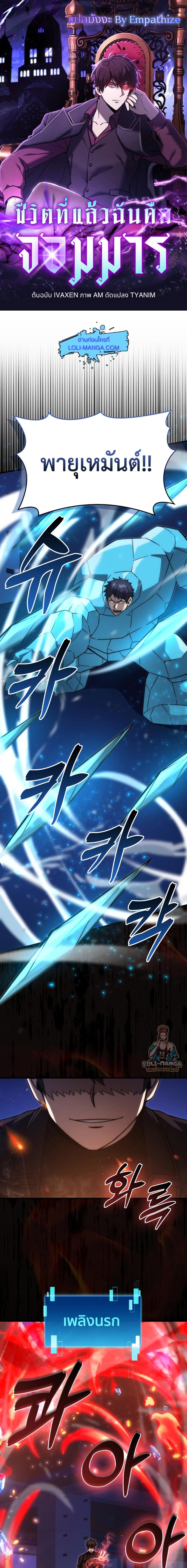 Manga-lc-com อ่านมังงะ อ่านการ์ตูน ออนไลน์ ฟรี Martial Demon King ตอนที่ 1 2 3 4 5 6 7 8 9 10 11 12 13 14 ฟรี ไม่มีโฆษณา Manga-lc - อ่าน มังงะ อ่าน การ์ตูน ออนไลน์ อ่านมังงะ ฟรี
