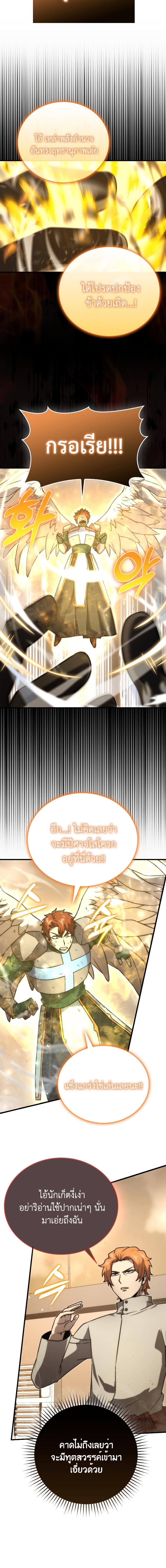 Manga-lc-com อ่านมังงะ อ่านการ์ตูน ออนไลน์ ฟรี Martial Demon King ตอนที่ 1 2 3 4 5 6 7 8 9 10 11 12 13 14 ฟรี ไม่มีโฆษณา Manga-lc - อ่าน มังงะ อ่าน การ์ตูน ออนไลน์ อ่านมังงะ ฟรี
